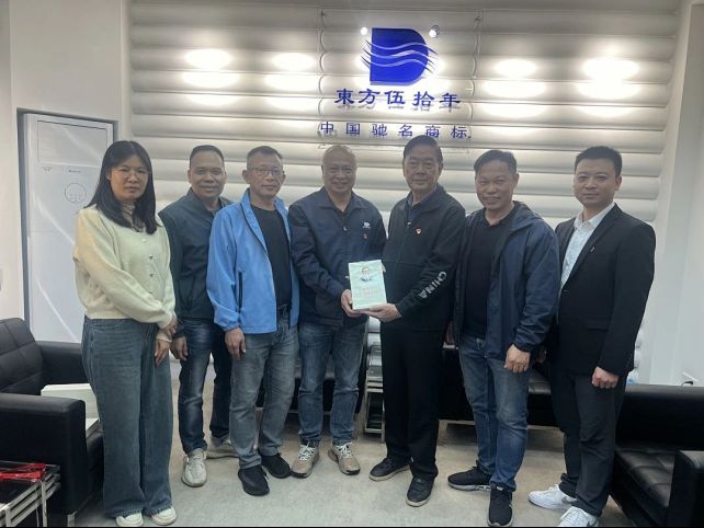 兩新”組織-廣東東方管業(yè)股份有限公司黨支部成立，杏壇鎮(zhèn)總商會(huì)黨委一行人蒞臨進(jìn)行參觀交流